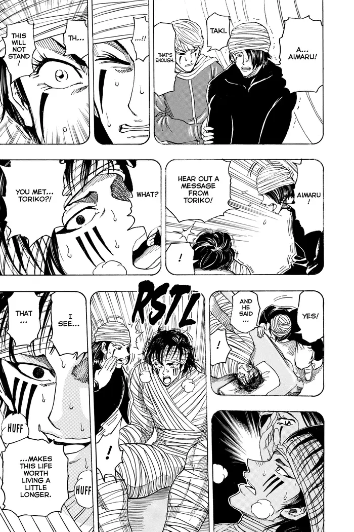 Toriko Chapter 99 image 13_optimized